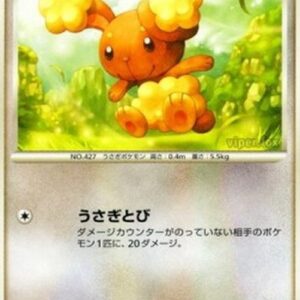 Pokemon Buneary Lv.17 Japanese