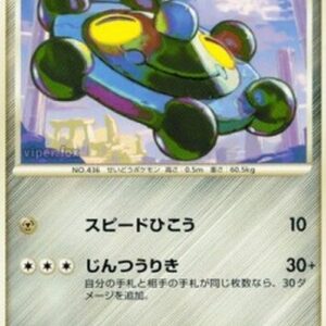 Pokemon Bronzor Lv.9 Japanese