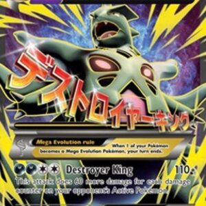 Pokemon MTyranitar EX
