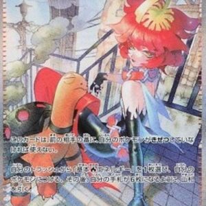 Pokemon Mela Japanese