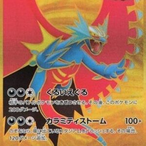 Pokemon Roaring Moon ex Japanese