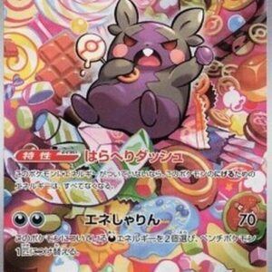 Pokemon Morpeko Japanese
