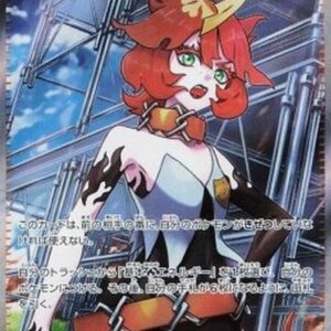 Pokemon Mela Japanese