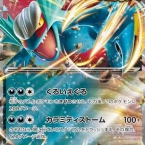 Pokemon Roaring Moon ex Japanese