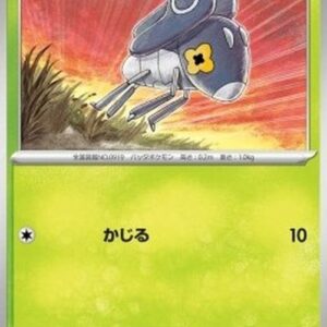 Pokemon Nymble Japanese