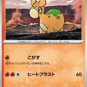 Pokemon Numel Japanese