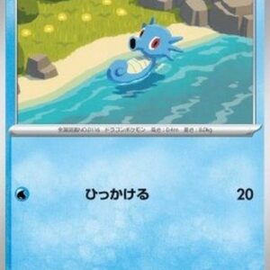 Pokemon Horsea Japanese