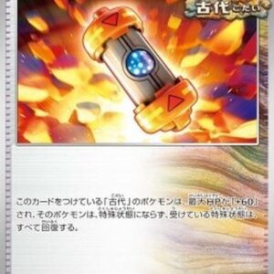 Pokemon Ancient Booster Energy Capsule Japanese