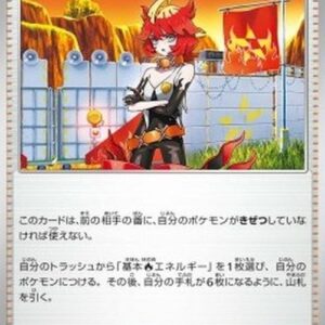 Pokemon Mela Japanese