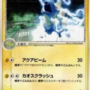 Pokemon Team Aqua's Manectric Japanese