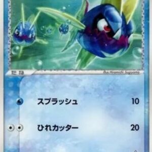 Pokemon Team Aqua's Carvanha Japanese