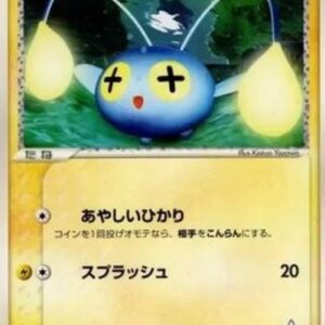 Pokemon Team Aqua's Chinchou Japanese