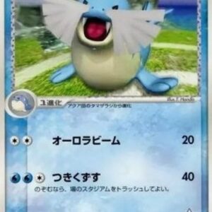 Pokemon Team Aqua's Sealeo Japanese