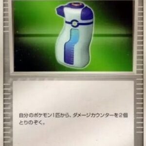 Pokemon Potion Japanese