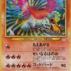 Pokemon Ho-Oh Japanese