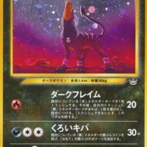 Pokemon Houndoom Japanese