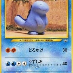 Pokemon Quagsire Japanese