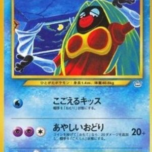 Pokemon Jynx Japanese