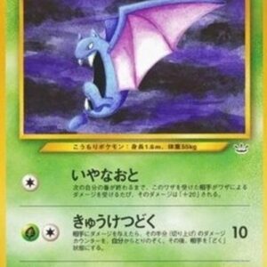 Pokemon Golbat Japanese