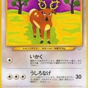 Pokemon Stantler Japanese