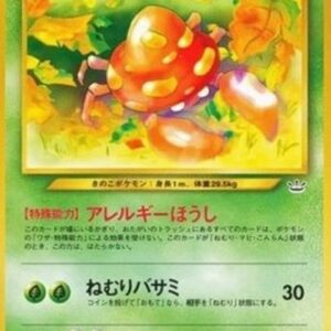 Pokemon Parasect Japanese