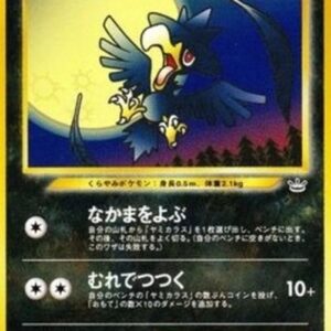 Pokemon Murkrow Japanese