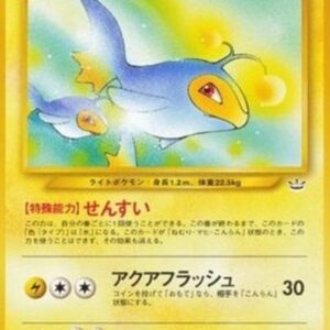 Pokemon Lanturn Japanese