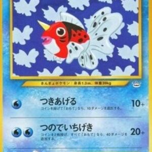 Pokemon Seaking Japanese