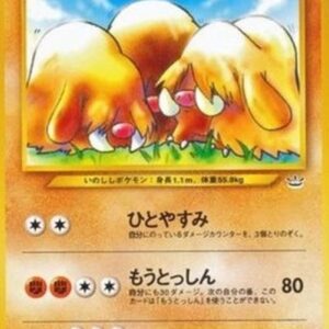 Pokemon Piloswine Japanese