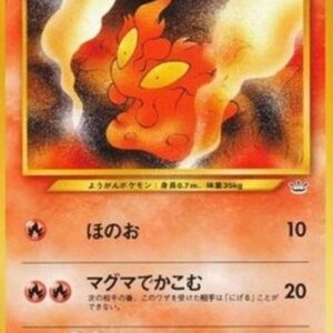 Pokemon Slugma Japanese
