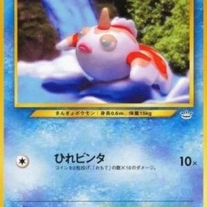 Pokemon Goldeen Japanese