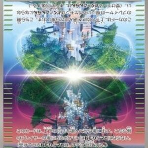 Pokemon Chaos Tower Japanese