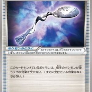 Pokemon Bent Spoon Japanese