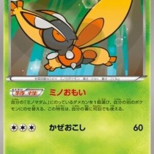 Pokemon Mothim Korean