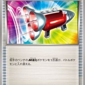 Pokemon Mega Catcher Japanese