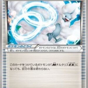 Pokemon Altaria Spirit Link Korean
