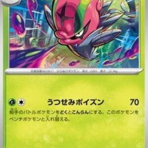 Pokemon Accelgor Japanese