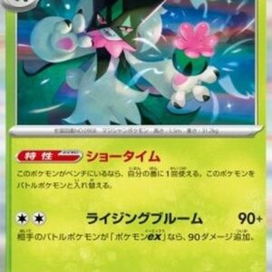 Pokemon Meowscarada Korean