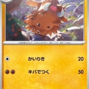 Pokemon Piloswine Japanese