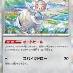 Pokemon Magearna Korean