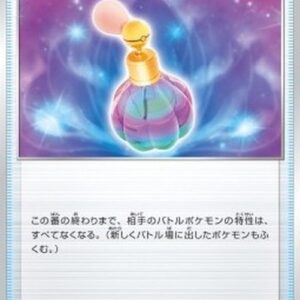 Pokemon Canceling Cologne Japanese
