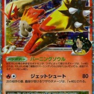 Pokemon Blaziken [FB] LV.X Japanese