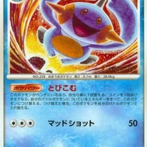Pokemon Marshtomp Lv.21 Japanese