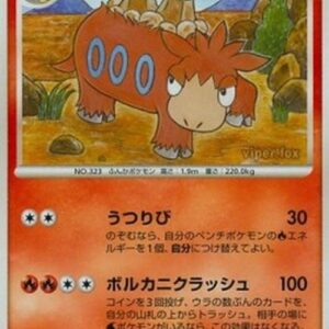 Pokemon Camerupt Lv.49 Japanese