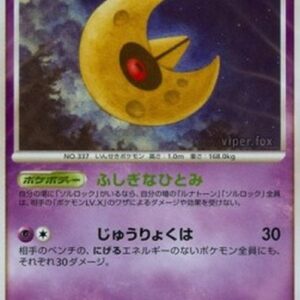 Pokemon Lunatone Lv.38 Japanese