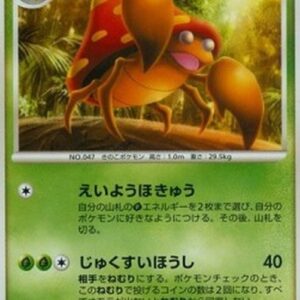 Pokemon Parasect Lv.33 Japanese