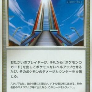 Pokemon Battle Tower Japanese