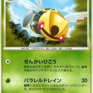 Pokemon Ninjask Lv.38 Japanese