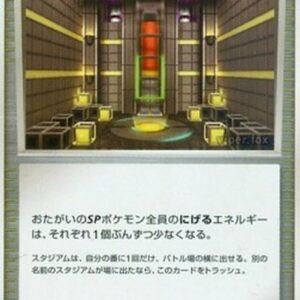 Pokemon Champion's Room Japanese