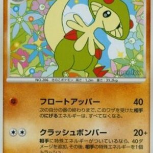 Pokemon Breloom Lv.37 Japanese